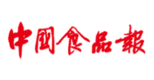 中国食品报