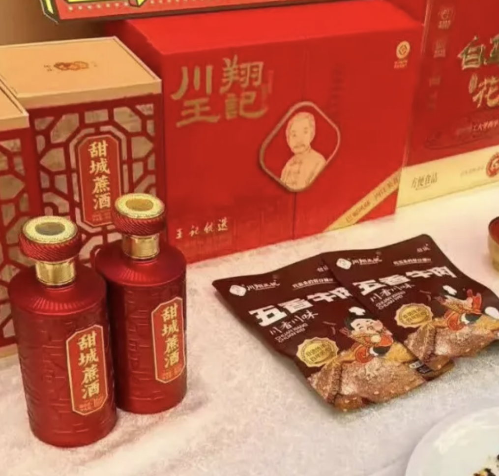 借力 “甜味 +” 产业平台赋能区域品牌｜中食旅赴四川内江调研对接产业合作