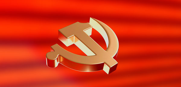 深入贯彻中央八项规定精神学习教育|党的十八大以来深入贯彻中央八项规定精神的成效和经验