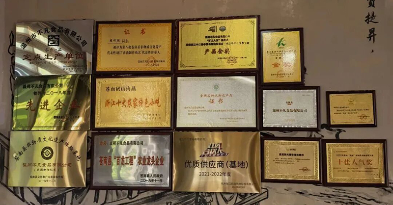 深化产业协同 共促食旅融合|中食旅赴苍南企业调研洽谈